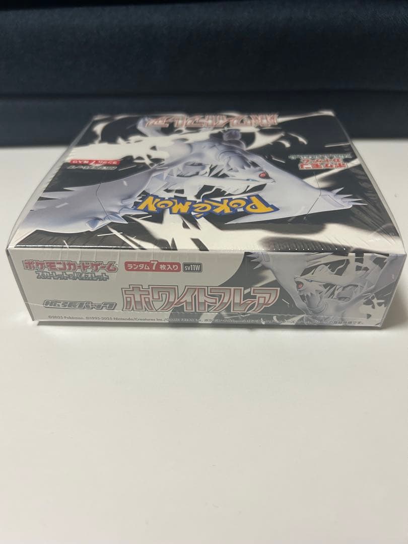 ポケモンカード ホワイトフレア BOX 《新品未開封》シュリンク付き