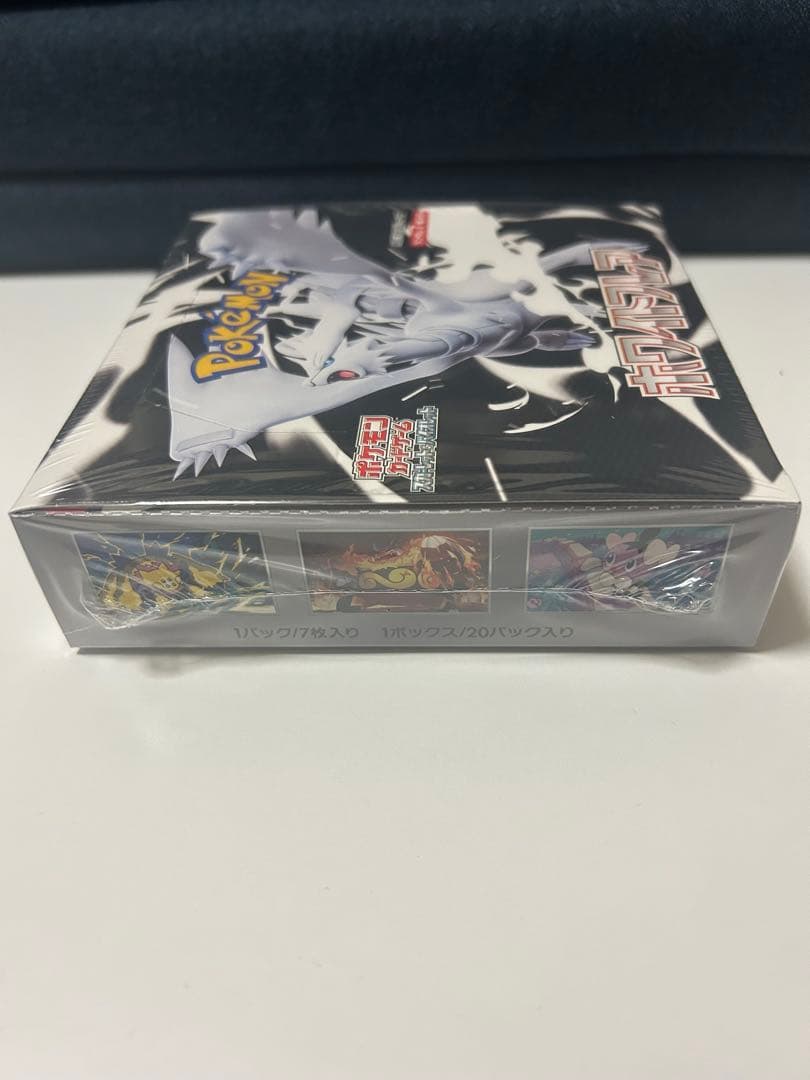 ポケモンカード ホワイトフレア BOX 《新品未開封》シュリンク付き