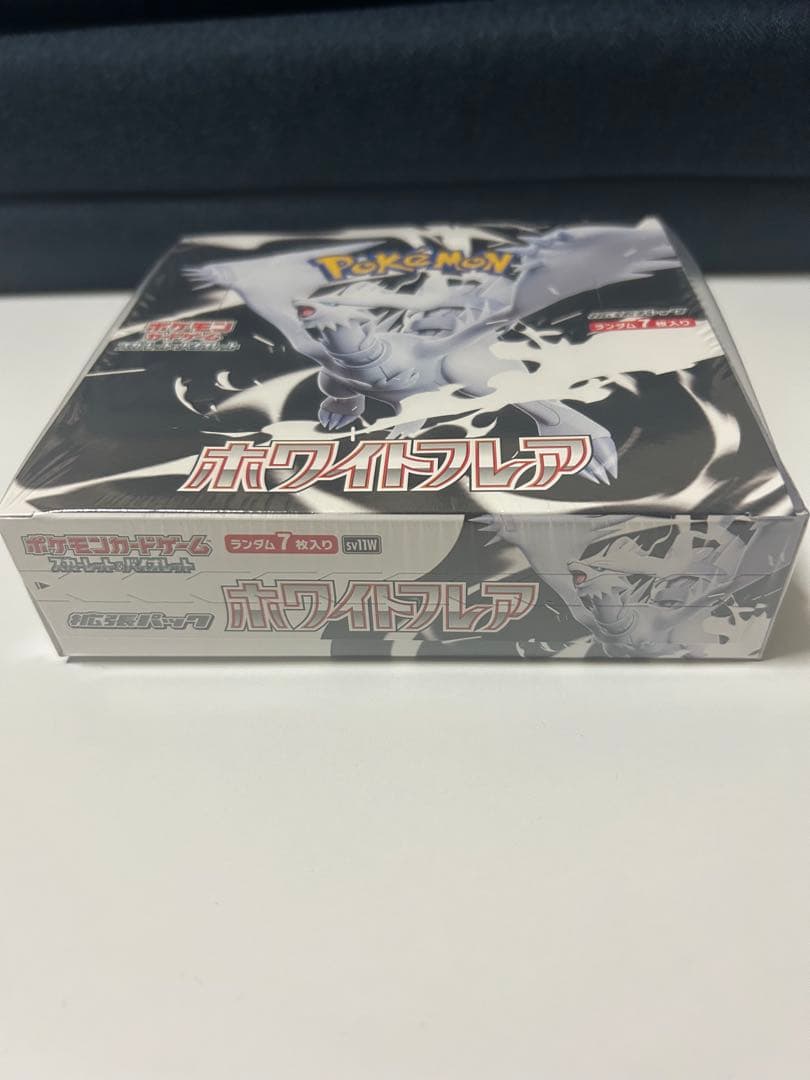 ポケモンカード ホワイトフレア BOX 《新品未開封》シュリンク付き