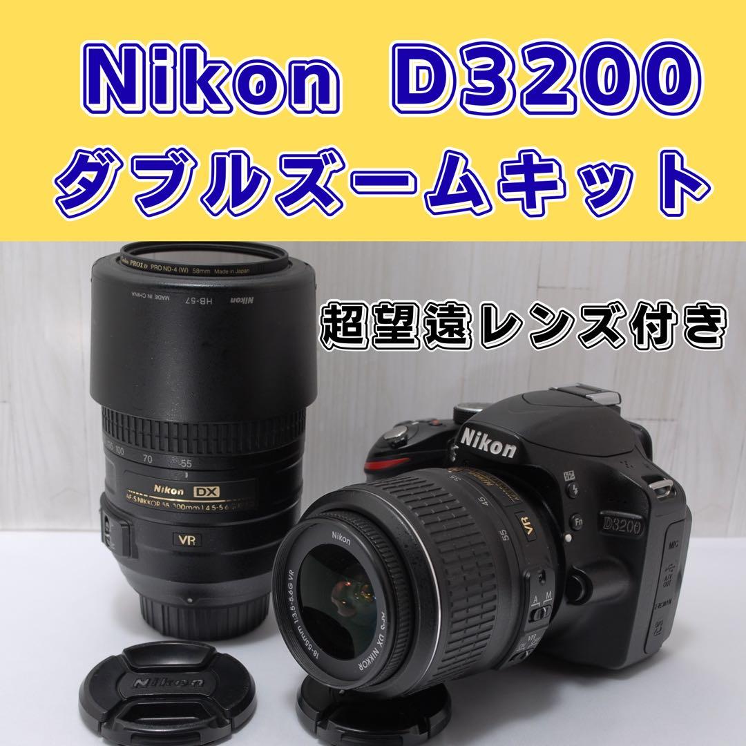 ✨超望遠レンズ付き✨Nikon D3200 ダブルズームキット スマホ転送