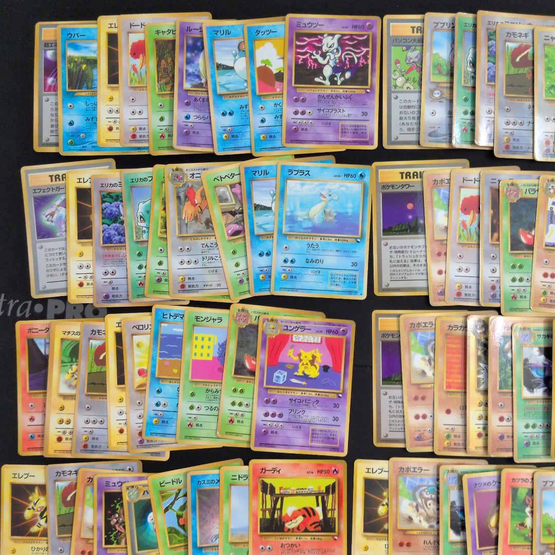 旧裏 拡張シート プロモ 90枚セットまとめ売り