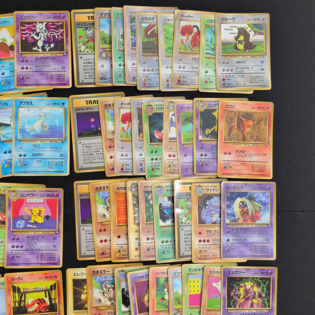 旧裏 拡張シート プロモ 90枚セットまとめ売り