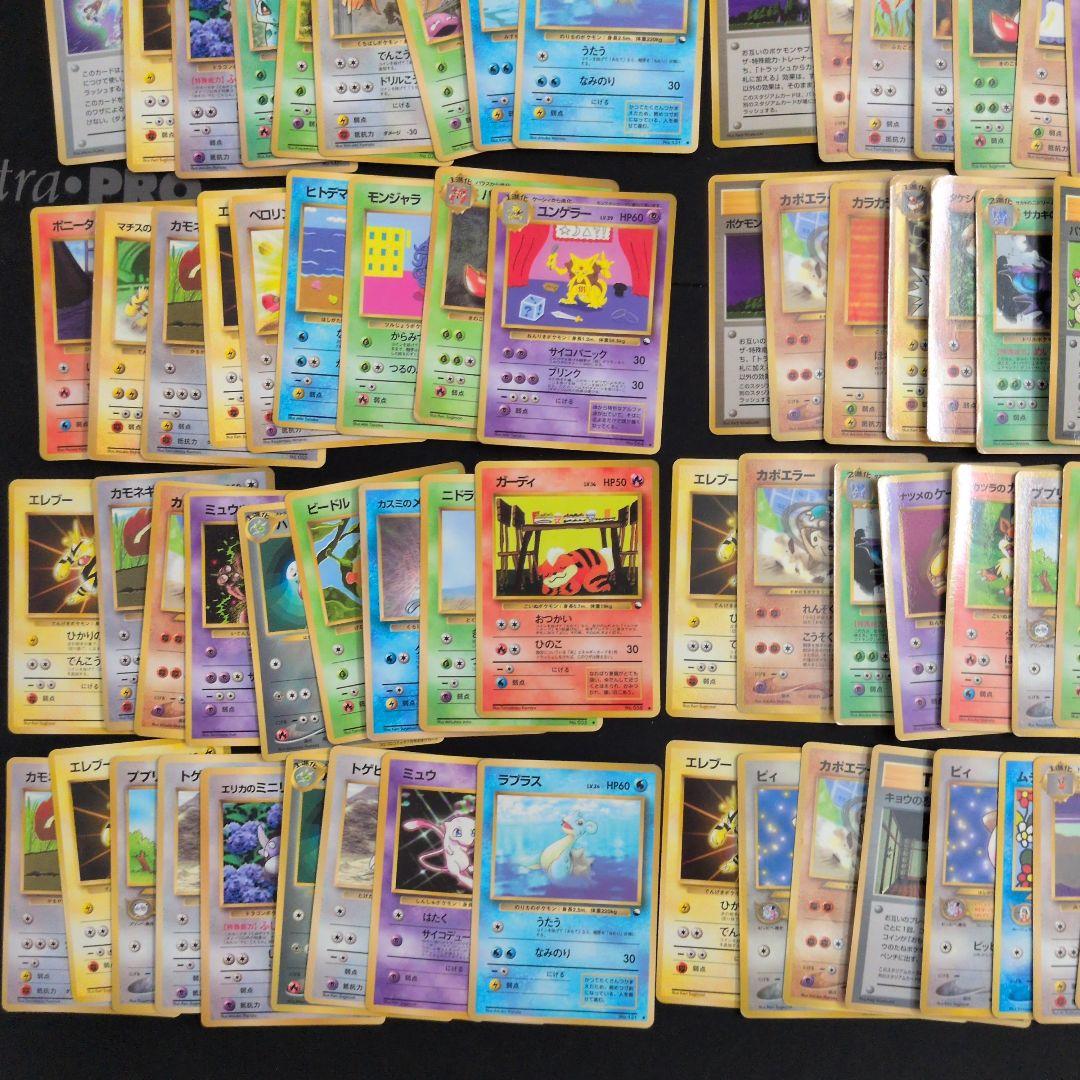 旧裏 拡張シート プロモ 90枚セットまとめ売り