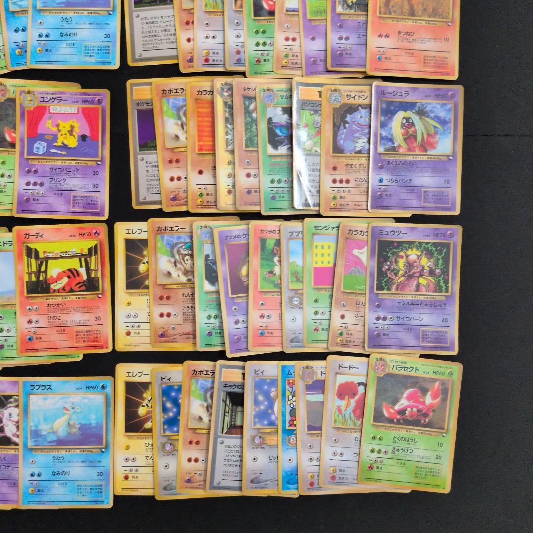 旧裏 拡張シート プロモ 90枚セットまとめ売り