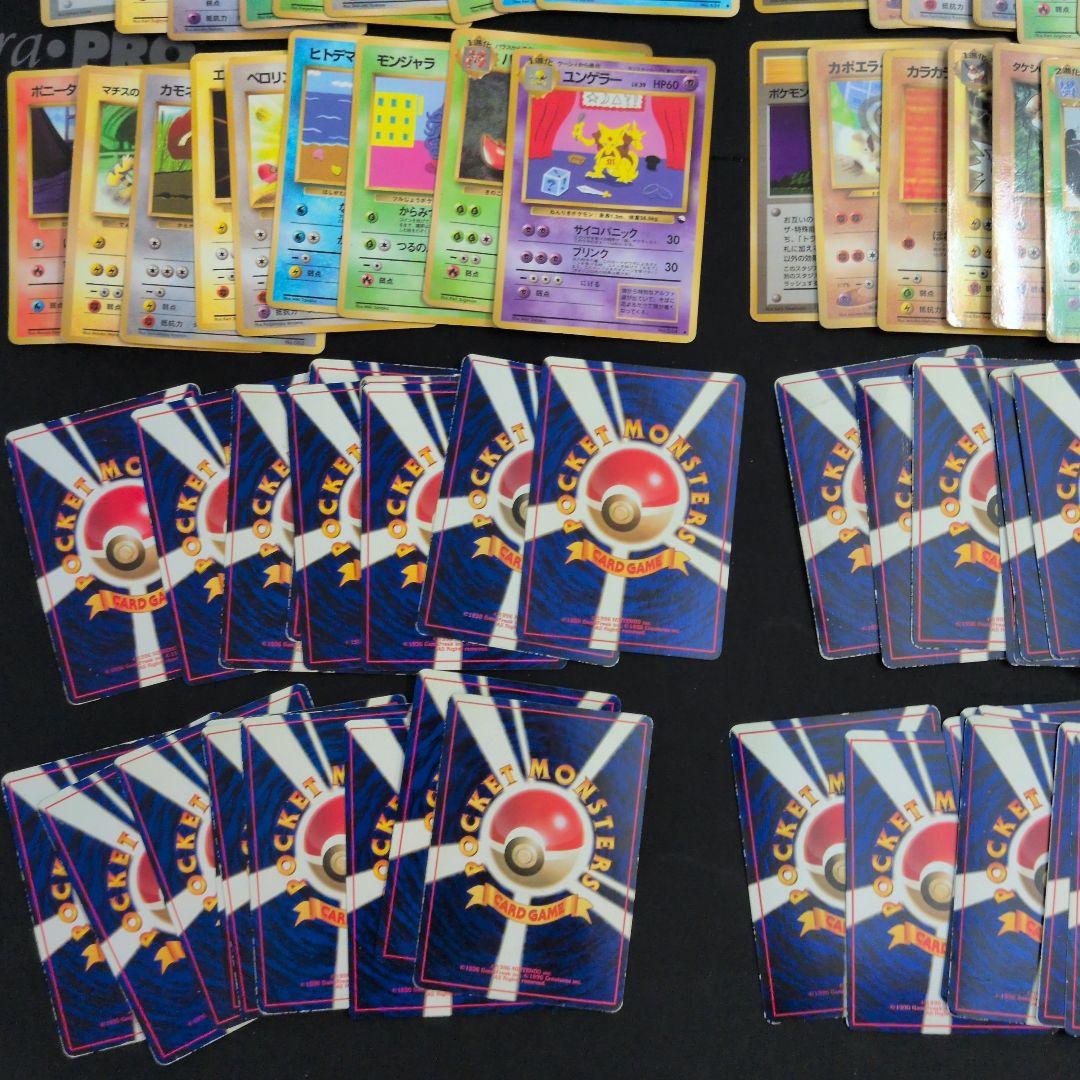 旧裏 拡張シート プロモ 90枚セットまとめ売り