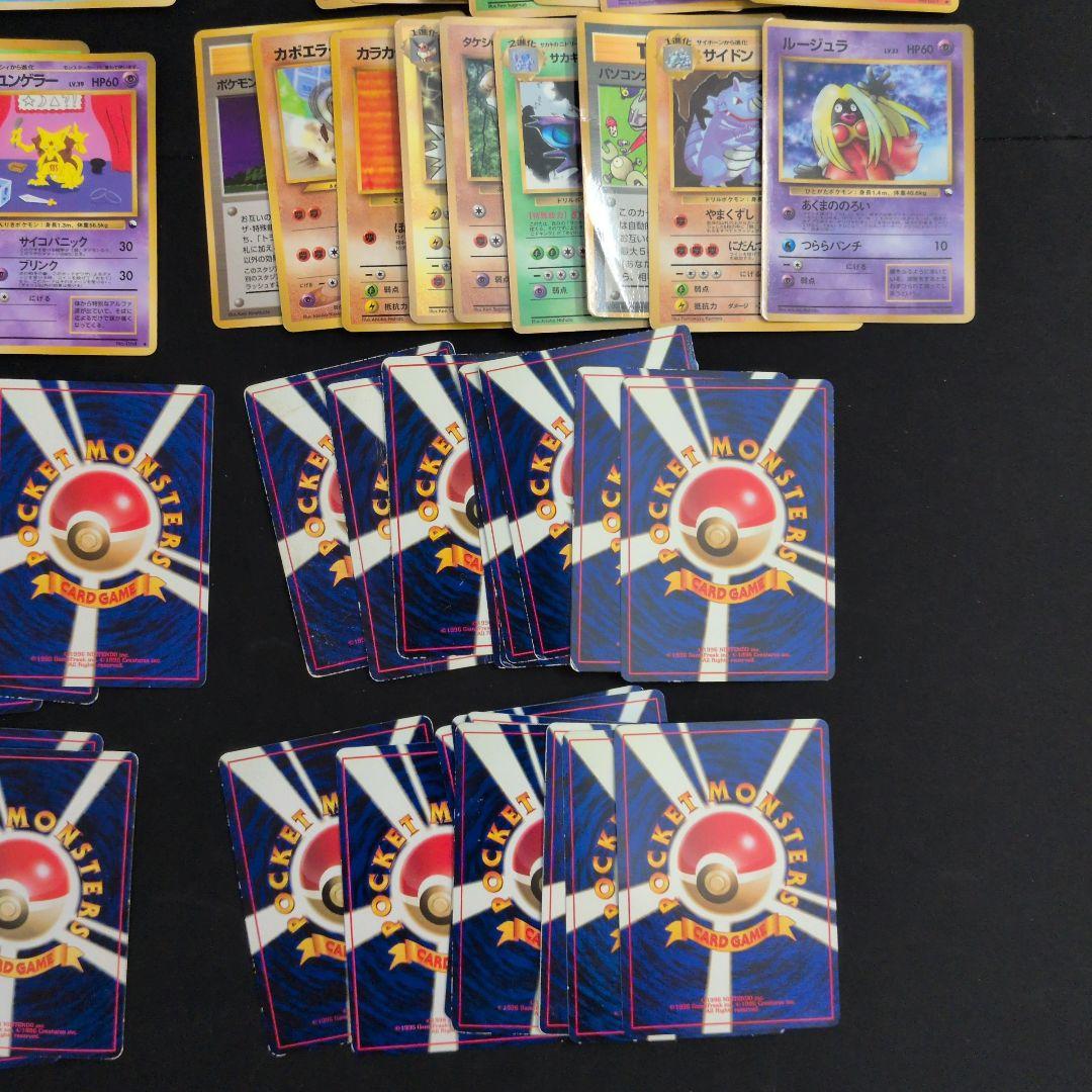 旧裏 拡張シート プロモ 90枚セットまとめ売り