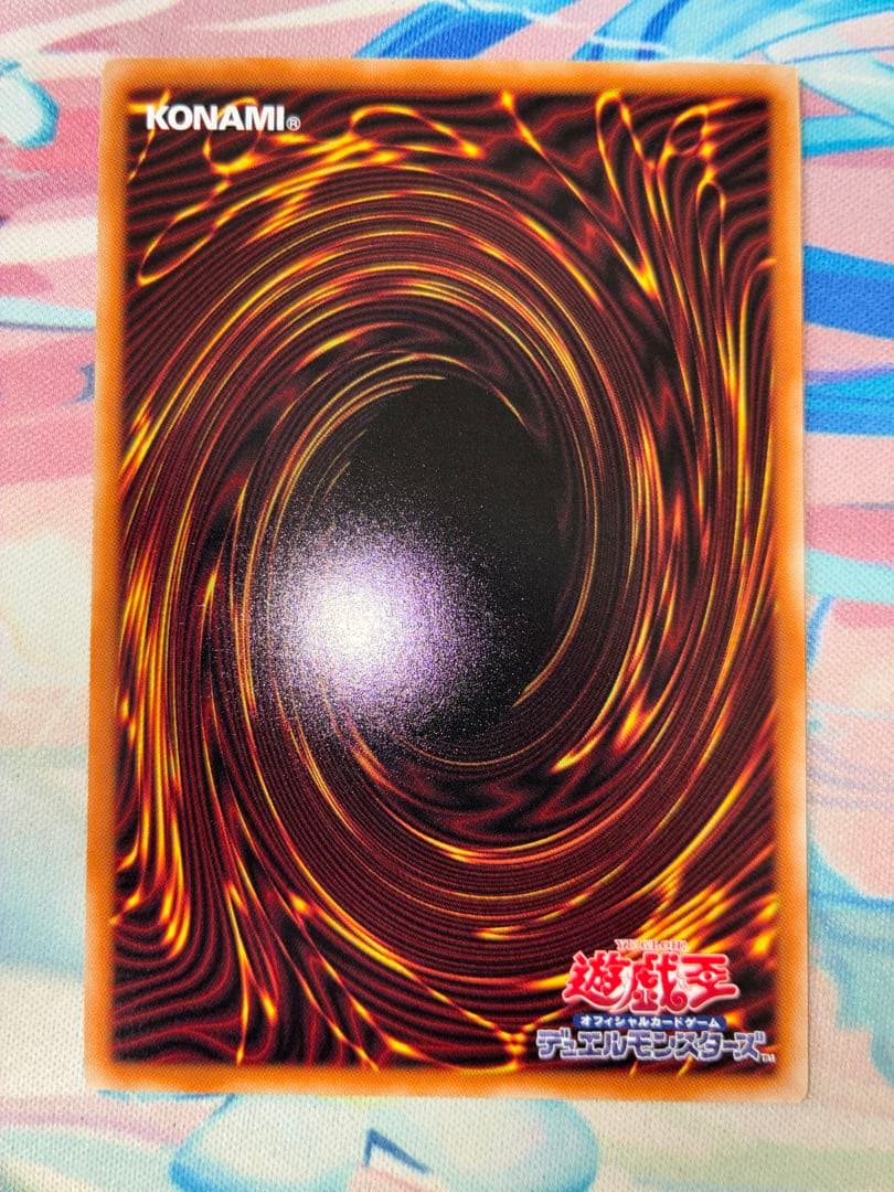 遊戯王　閃刀姫ロゼ　プリシク　プリズマ　スタンプ　1枚