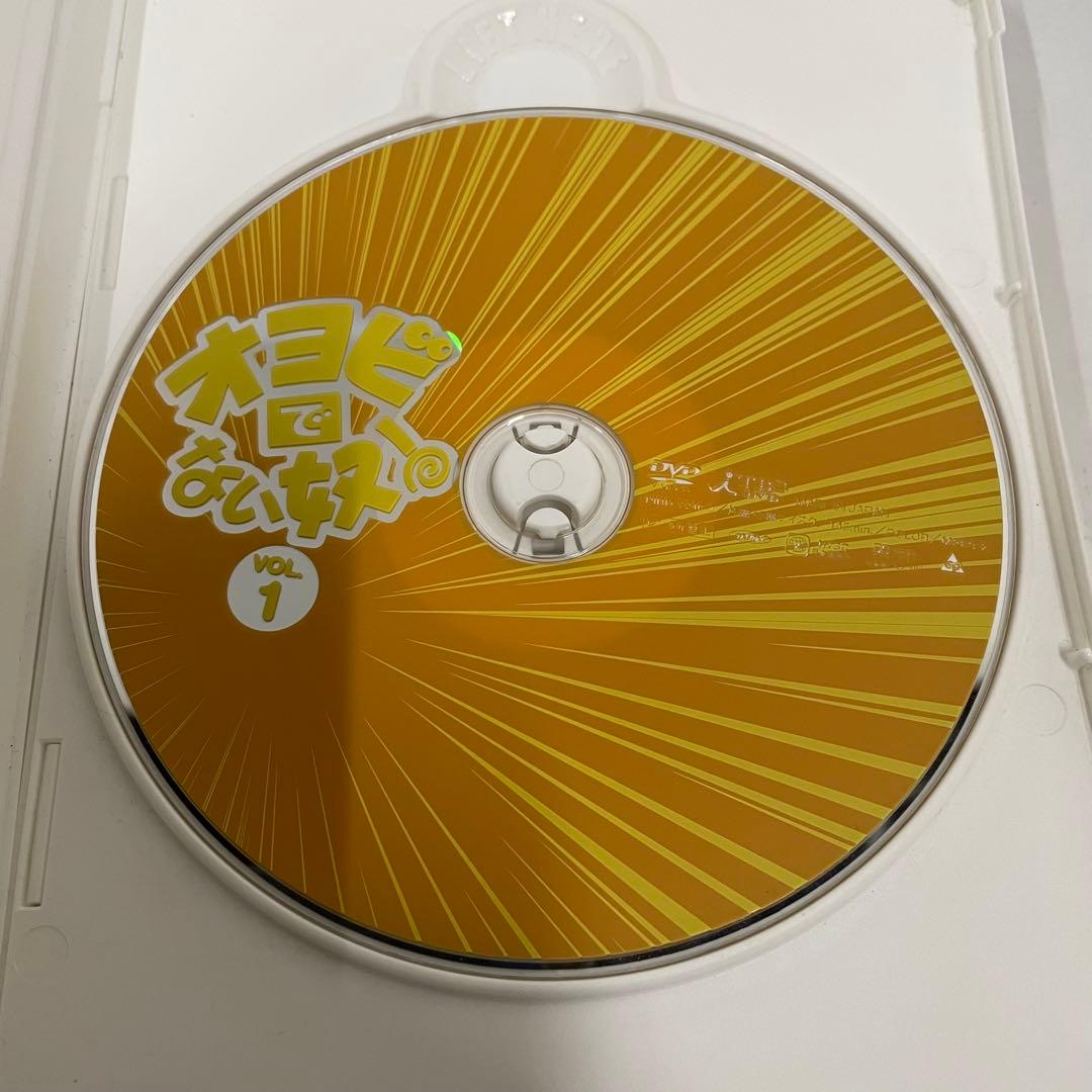 オヨビでない奴！ DVD-BOX 4枚組 全21話＋特典映像 高橋良明