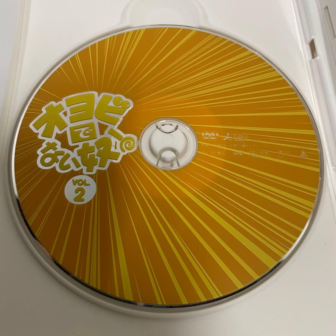 オヨビでない奴！ DVD-BOX 4枚組 全21話＋特典映像 高橋良明