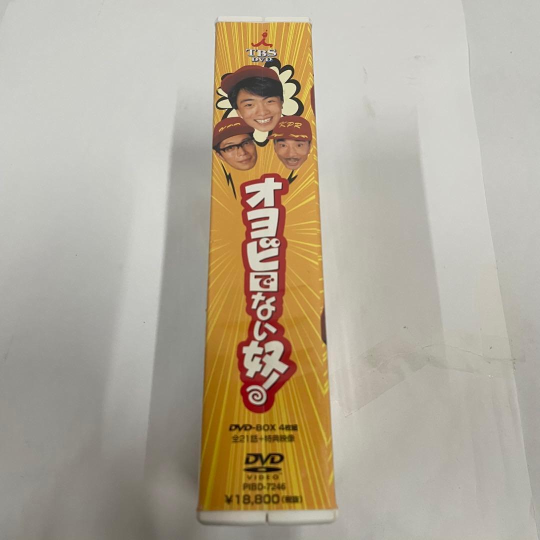オヨビでない奴！ DVD-BOX 4枚組 全21話＋特典映像 高橋良明