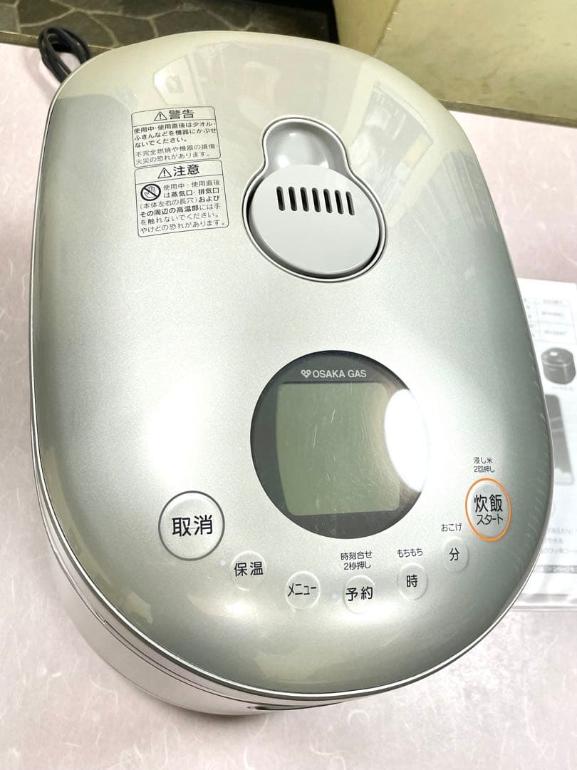 09010 美品❗️5.5合都市ガス大阪ガスリンナイ直火匠ガス炊飯器5合