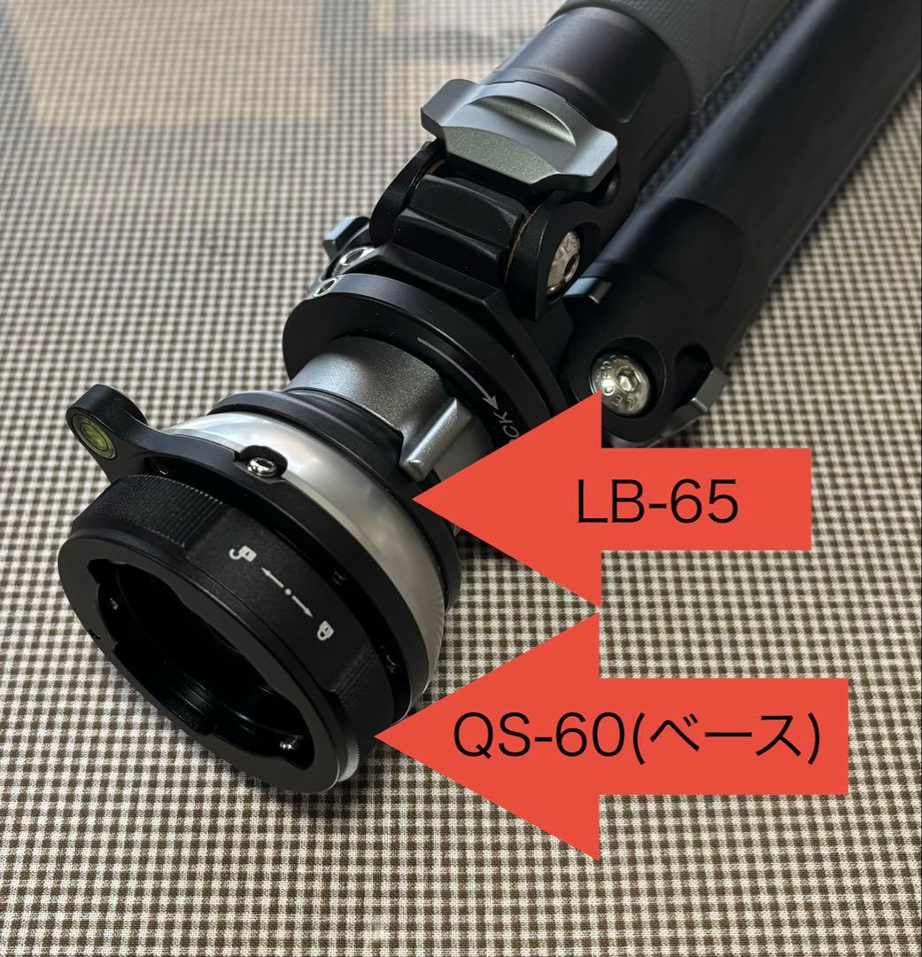 Leofoto LS-324C+LH-40+LB-65+QS-60の4点セット