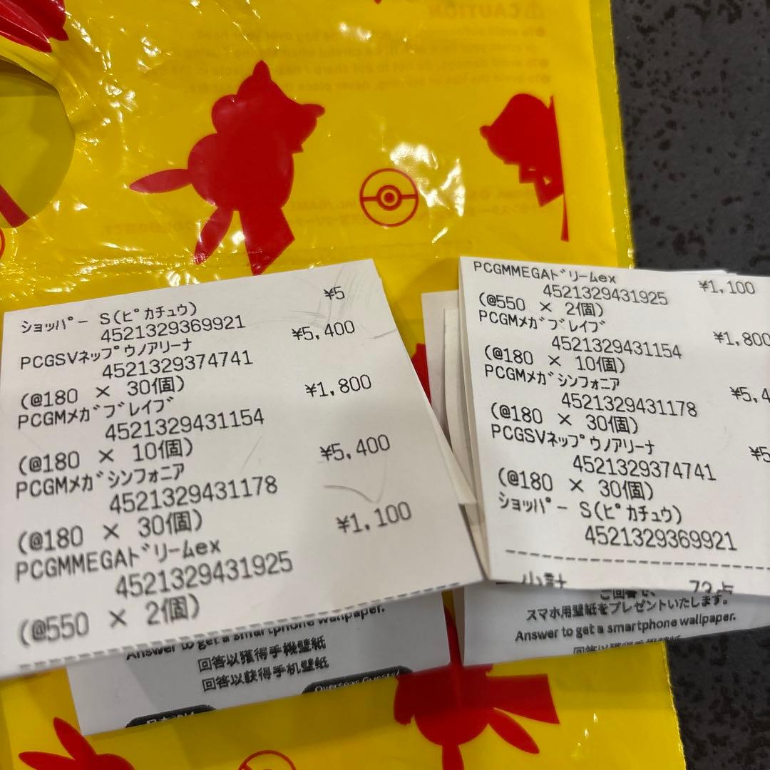 ポケモンカードゲーム 熱風のアリーナ2box シュリンクなし