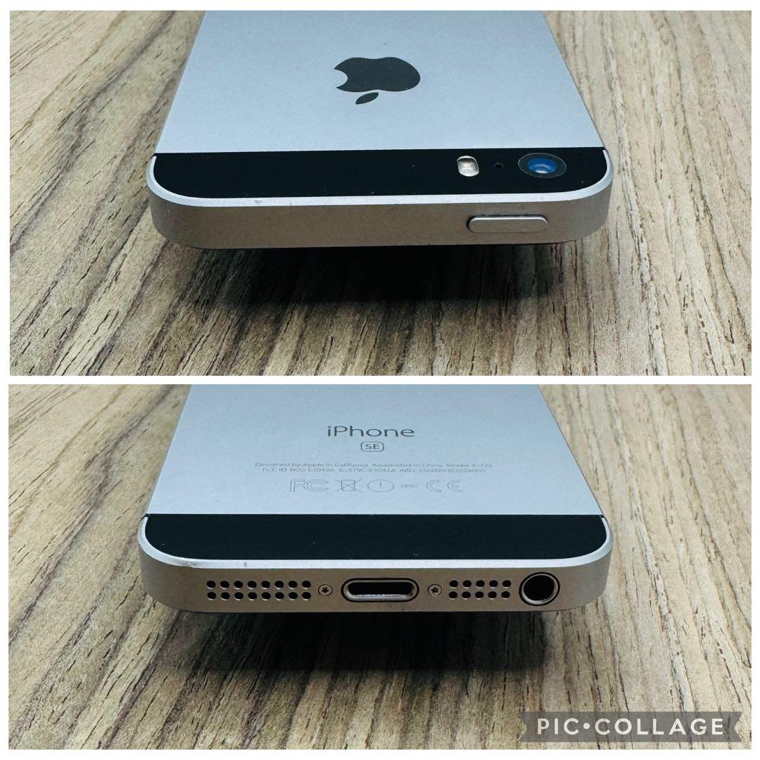 【美品】iPhoneSE スペースグレイ 128GB シムフリー 新品大容量電池