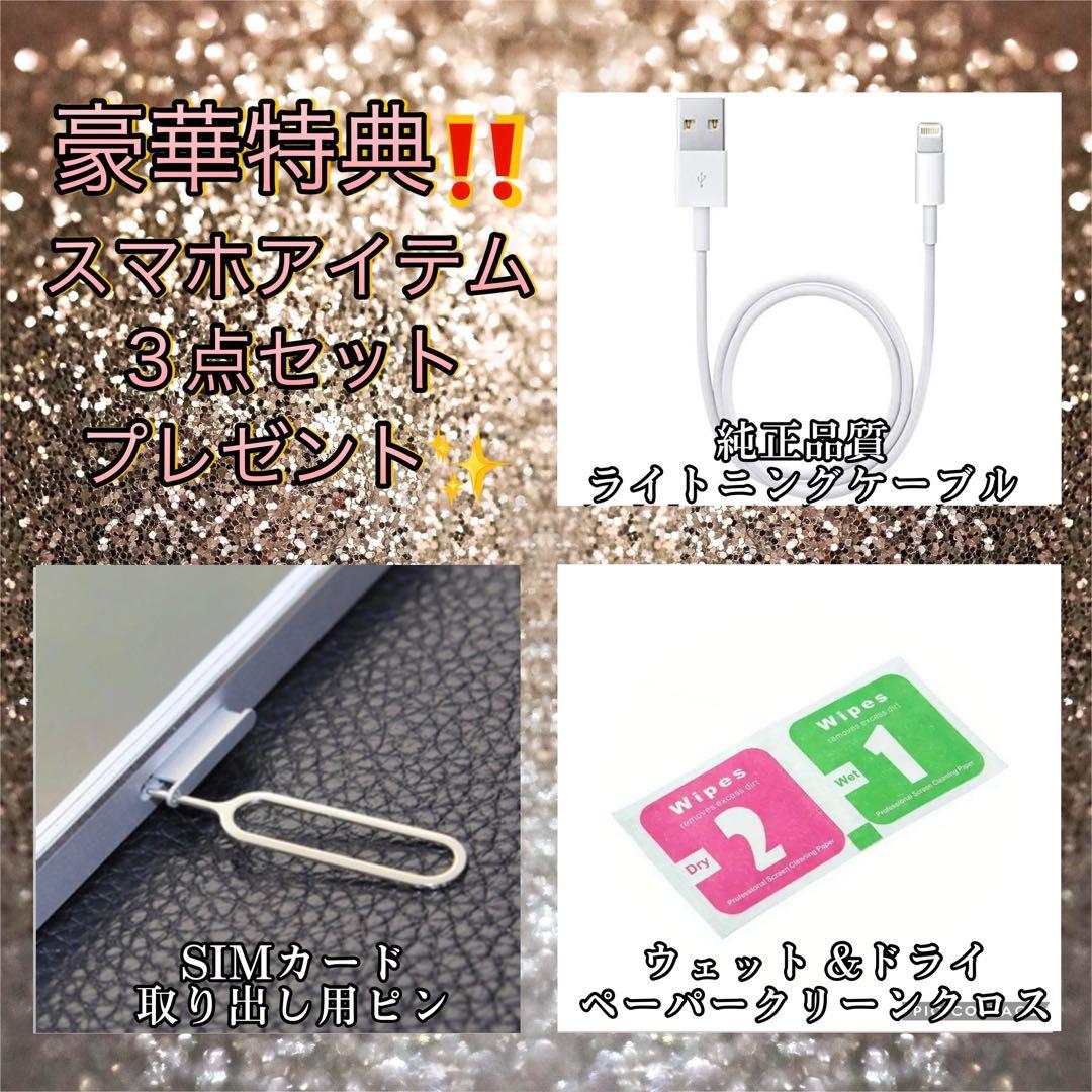 【美品】iPhoneSE スペースグレイ 128GB シムフリー 新品大容量電池