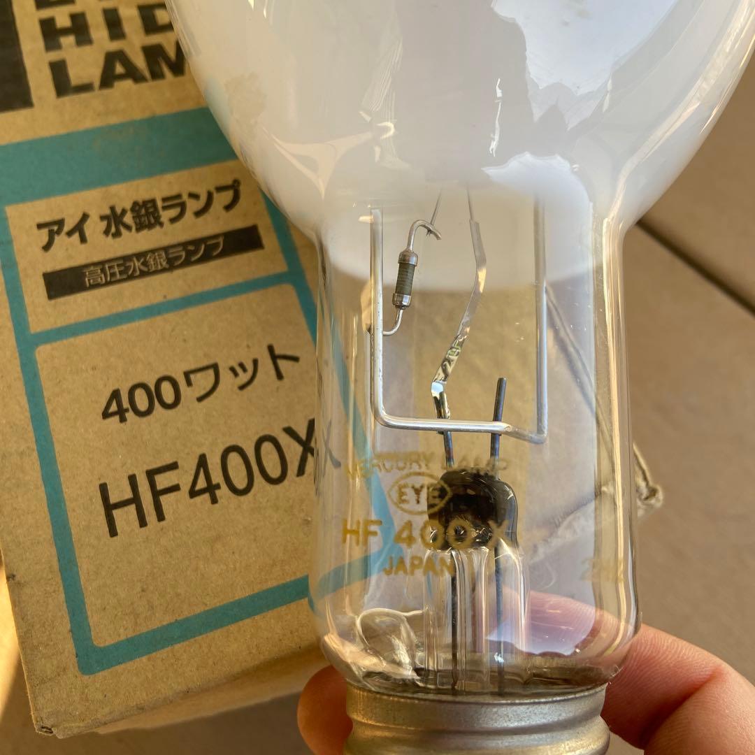 IWASAKI HIDランプ HF400X 400ワット