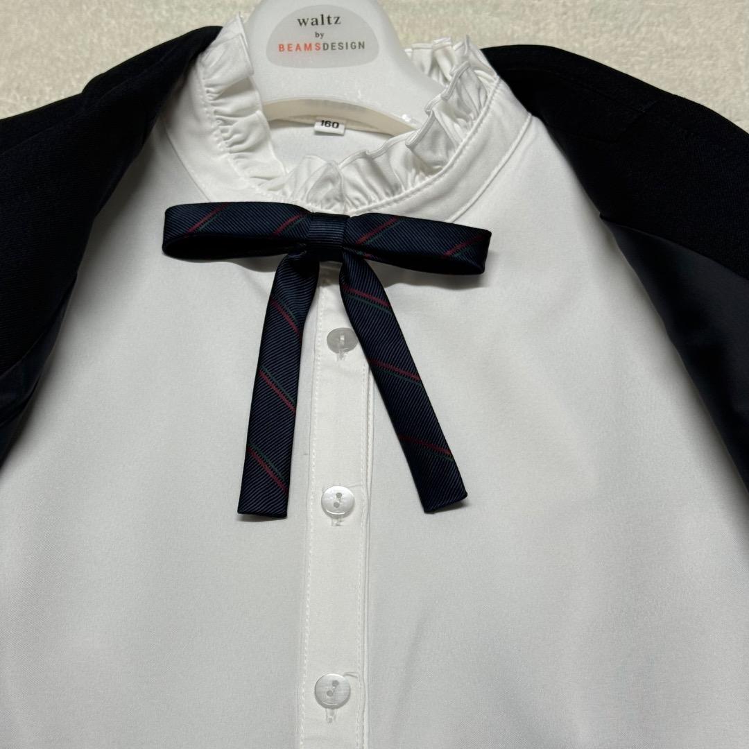 卒服　ワルツビームスデザイン他　卒業入学式フォーマルセット　160 【匿名配送】