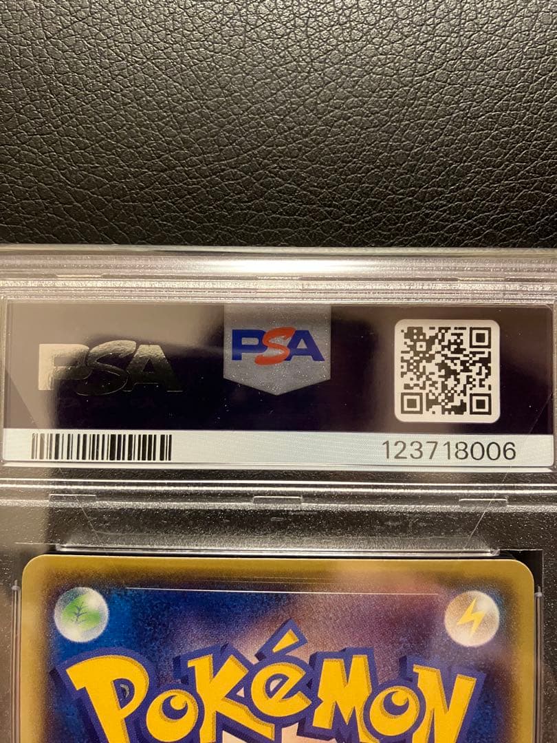 【PSA10】メガトウキョーのピカチュウ　プロモ