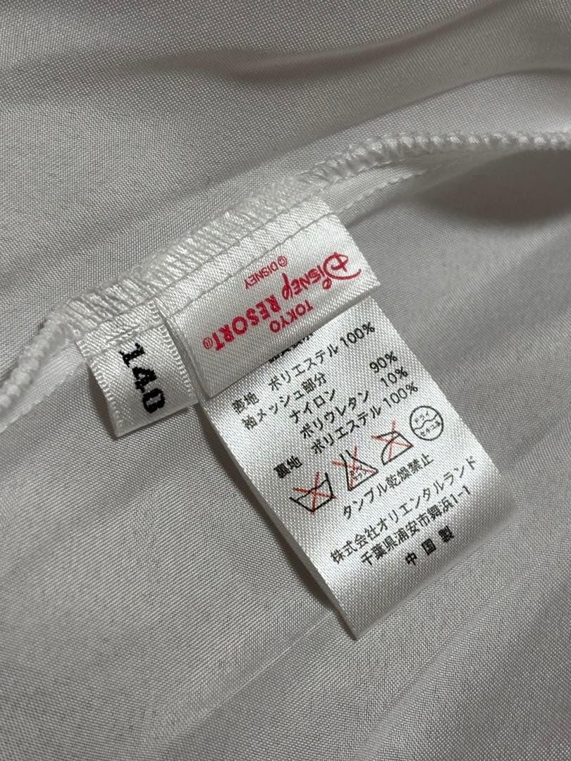 ラプンツェル ドレス ビビディバビディブティック 140cm