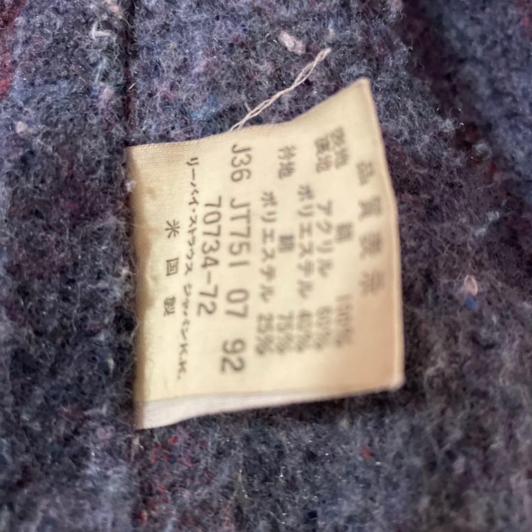 92年 Levi's ブランケット チョアコート ブラウンダック サンフェード