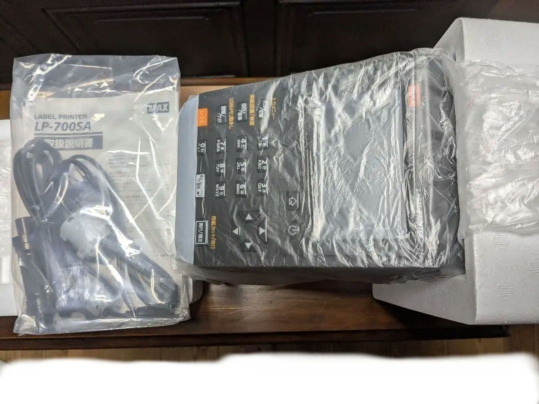 MAX ラベルプリンター LP-700SA 1台入 未使用品
