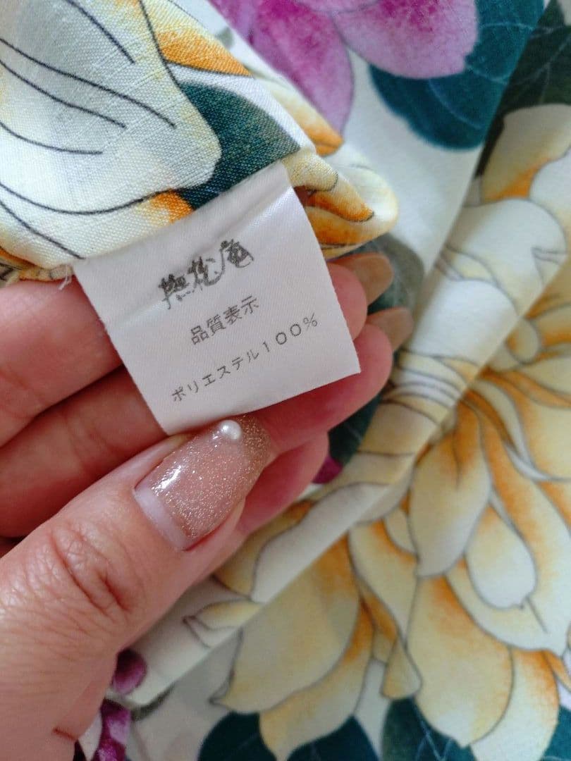 ひーちゃん：撫松庵 　✩.*˚ 浴衣＆作り帯