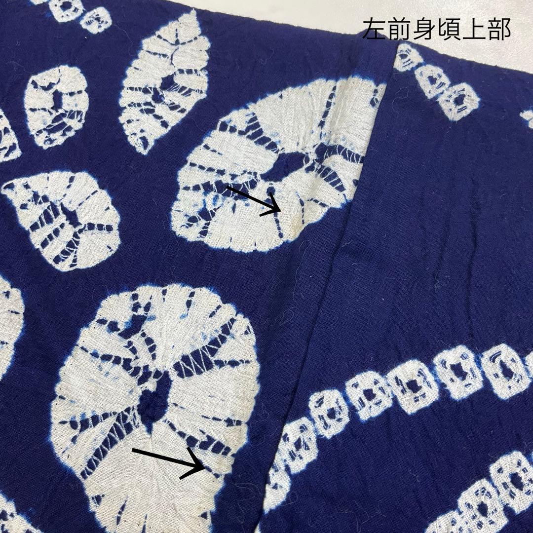 厳選◆夏物浴衣◆未使用同然◆有松鳴海絞り木綿◆総手絞り◆仕付け裄69丈161.5