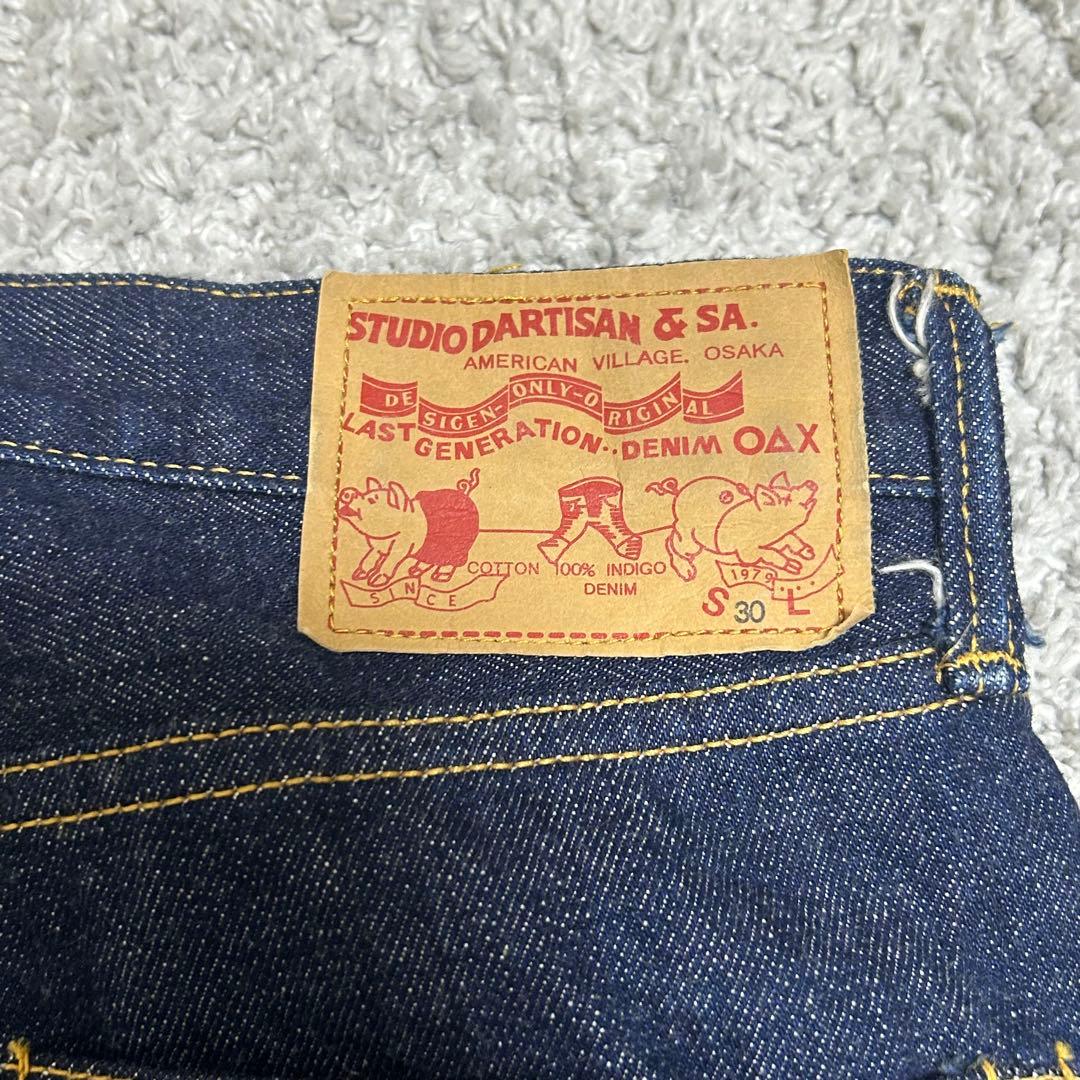 所*ジ様 ステュディオ・ダルチザン レギュラーテーパードGL-001 極美品 濃