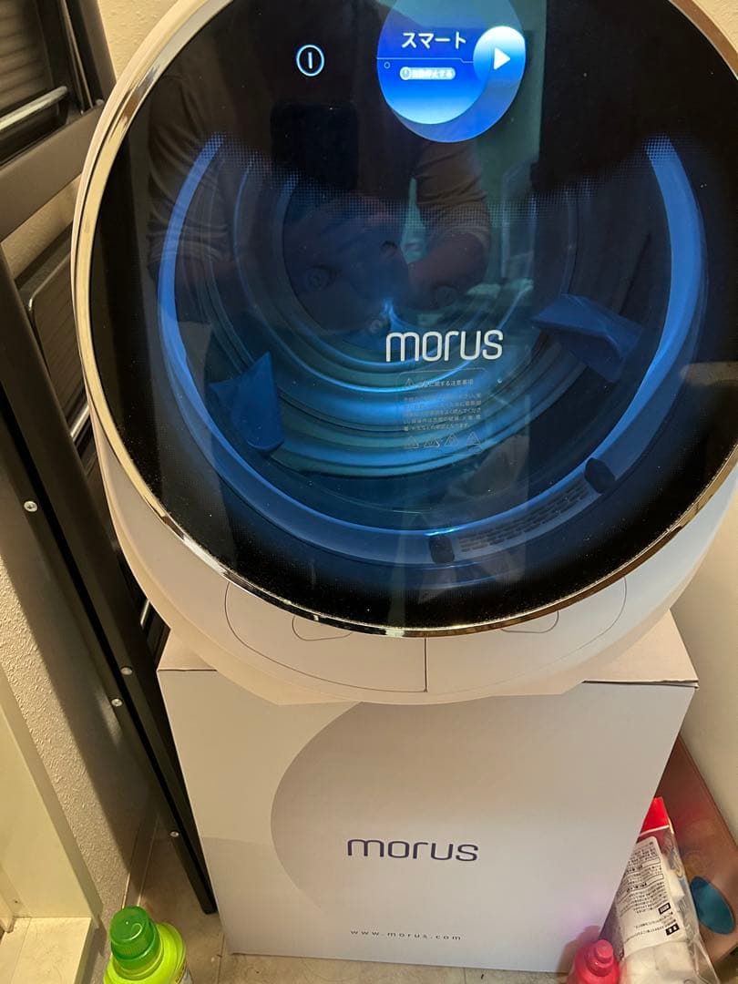 morus c2 スマート電気式乾燥機