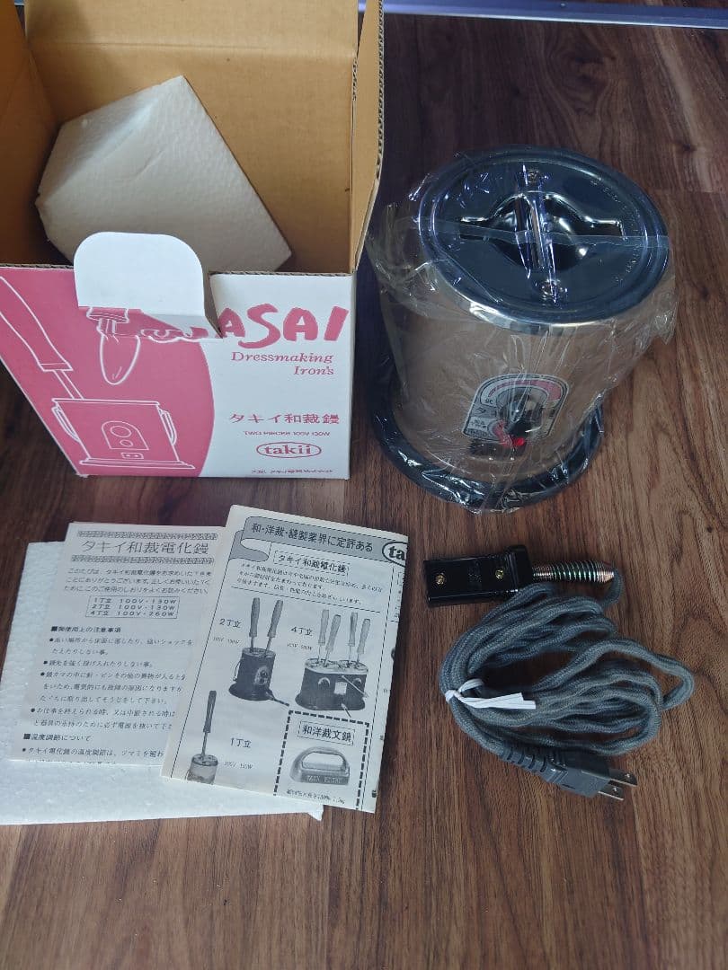 <新品未使用>タキイ和裁電化鏝　ランプ付 和裁こて　和裁コテ　タキイ製 本体のみ