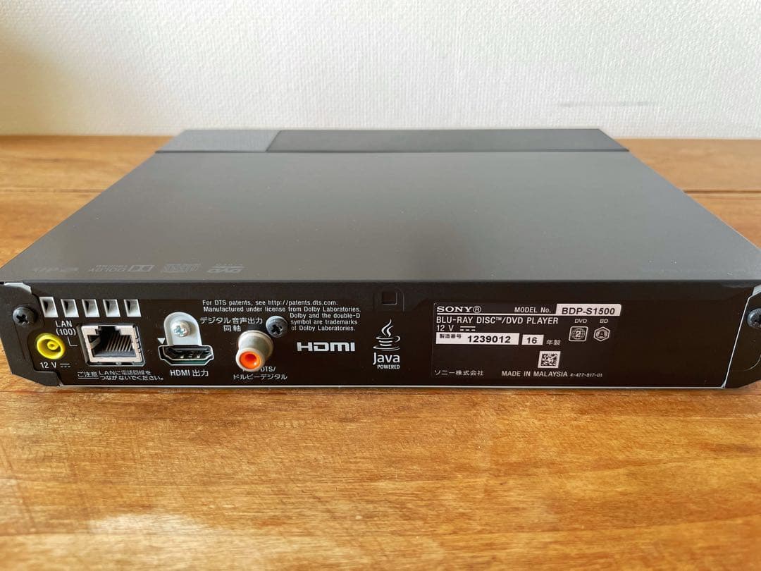 【SONY】BDP-S1500 BD/DVDプレイヤー