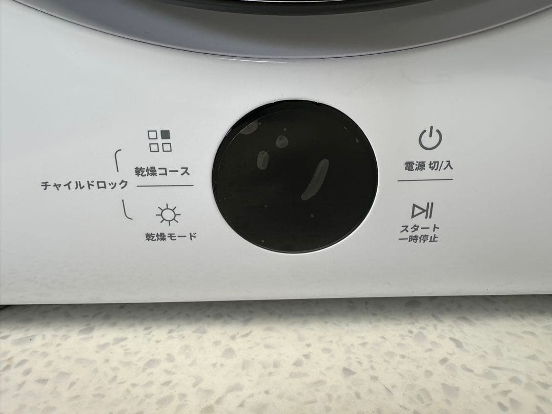 SENTERN 4kg 衣類乾燥機 N508P194612A ※i1