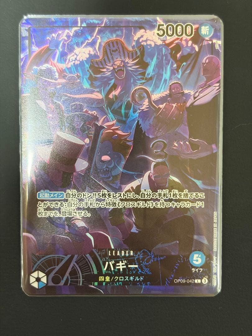 ワンピースカード バギー　リーダーパラレル　2nd anniversary