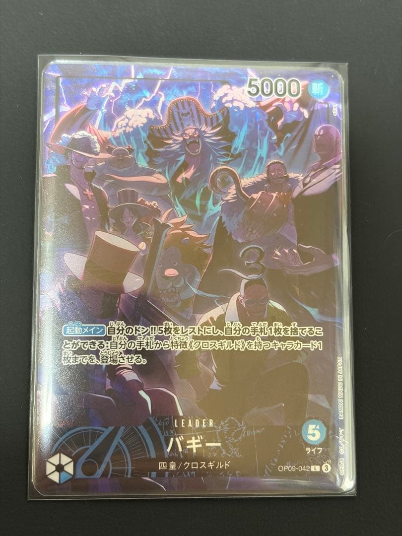 ワンピースカード バギー　リーダーパラレル　2nd anniversary