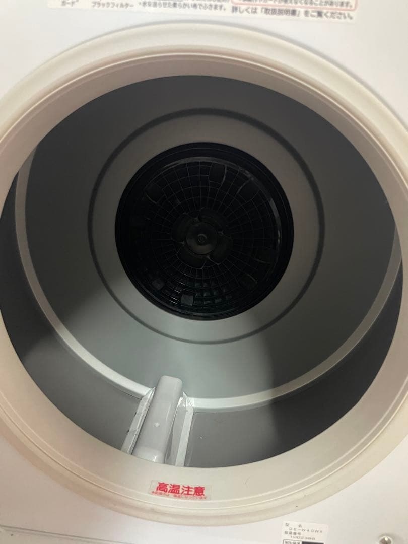 HITACHI 電気式乾燥機 DE-N60WY