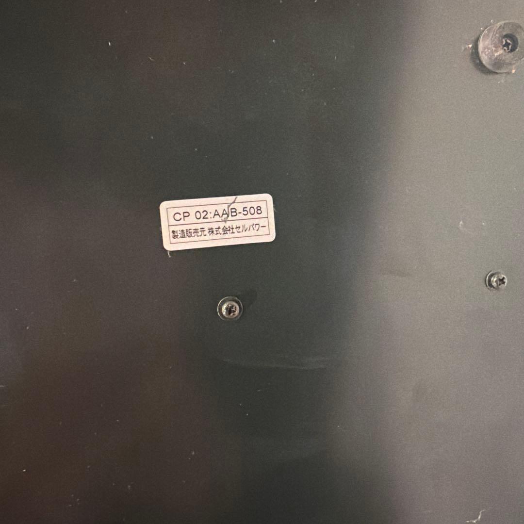 K*9様 セルパワー　CellPower cp02 (神経波磁力線発生器 政木