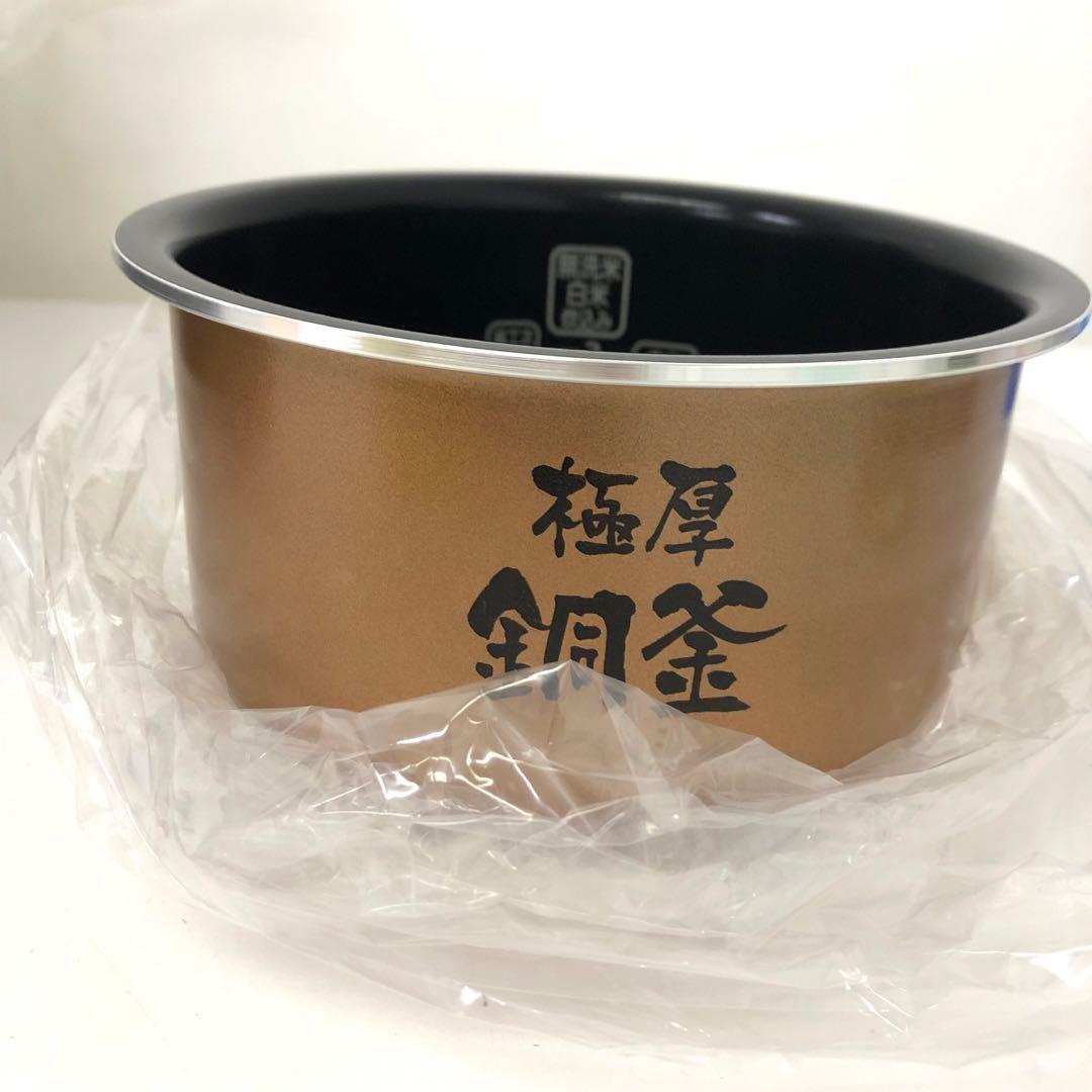 409-P IRIS OHYAMA IHジャー炊飯器 RC-IA30-B