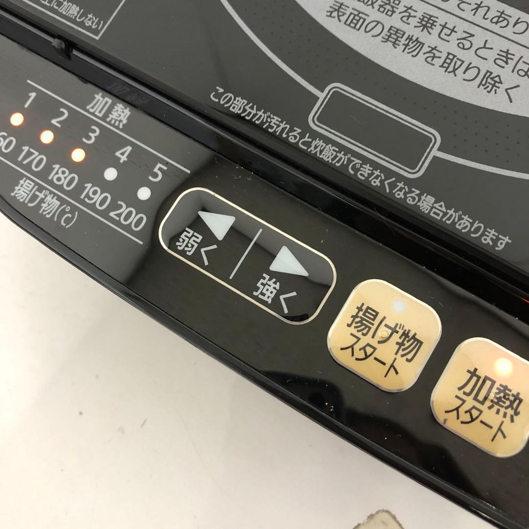 409-P IRIS OHYAMA IHジャー炊飯器 RC-IA30-B