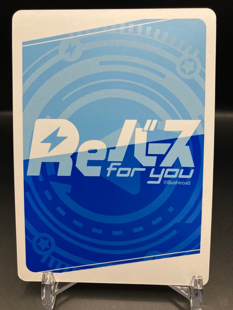 関係者配布品　ホロライブ　Reバース フブキSNR シリアルなし