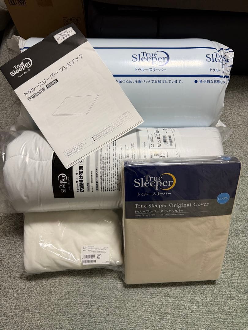 トゥルースリーパー プレミアリッチ pr.2 シングル 掛け布団　カバーセット