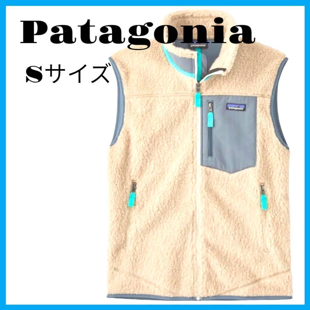 【162】Patagonia ベスト 23048 ベージュ Sサイズ