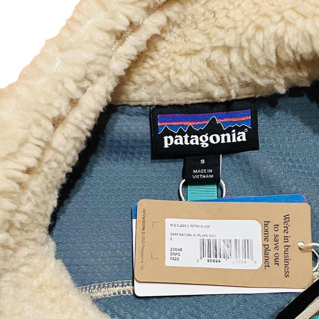 【162】Patagonia ベスト 23048 ベージュ Sサイズ