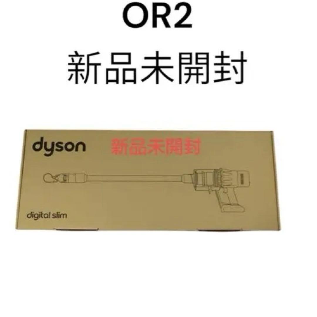 DysonDigitalSlimOrigin SV18 FF OR2 新品未開封