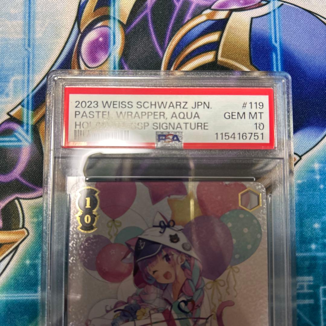 ヴァイス SSP パステルラッパー 湊あくあ ホロライブ サイン PSA10