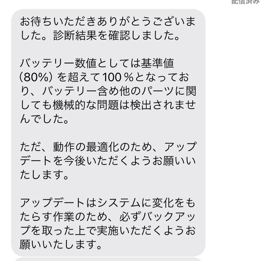 iPad mini 8.3インチ 第6世代 Wi-Fi 64GB [パープル]