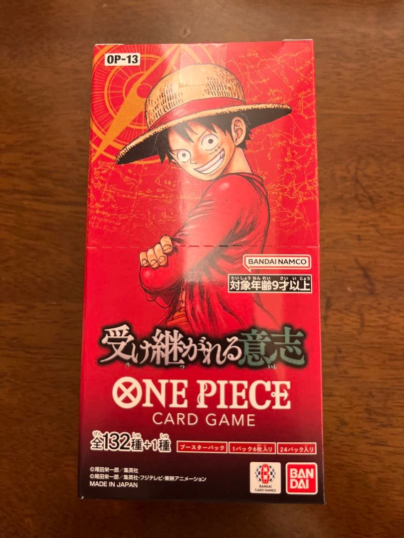 ONE PIECE CARD GAME OP-13受け継がれる意思　未開封BOX