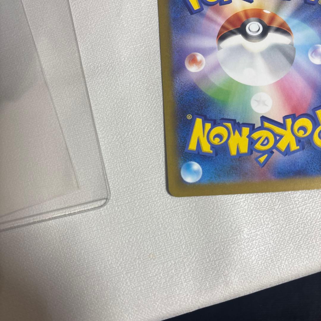 ニャースex HP170 ポケモンカード