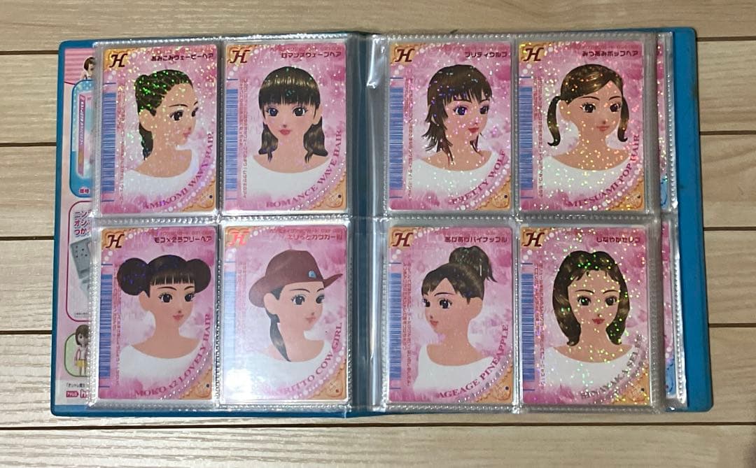 オシャレ魔女ラブandベリー　06Nカード117枚＋雑誌付録カード3枚+一覧表