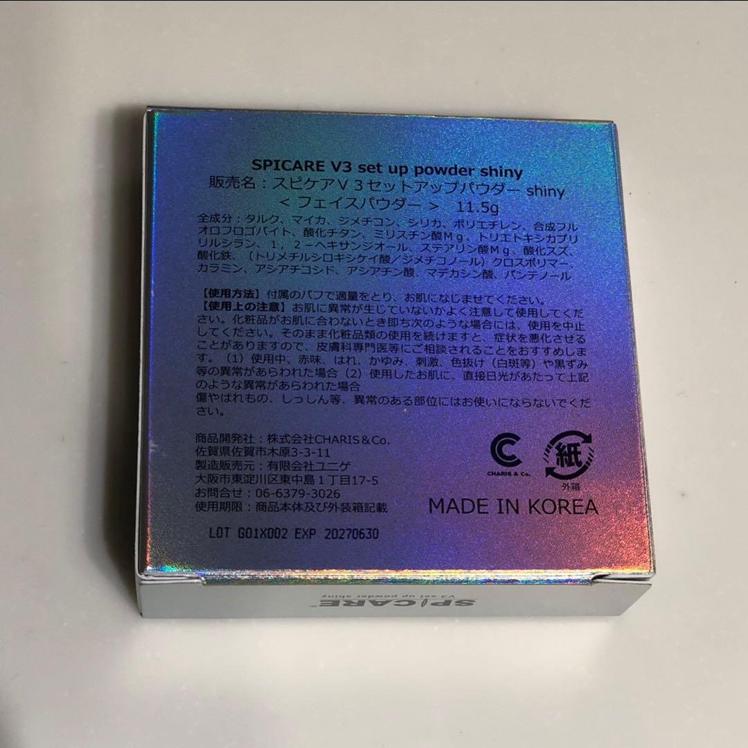 SPICARE V3セットアップパウダー シャイニー フェイスパウダー 11.5