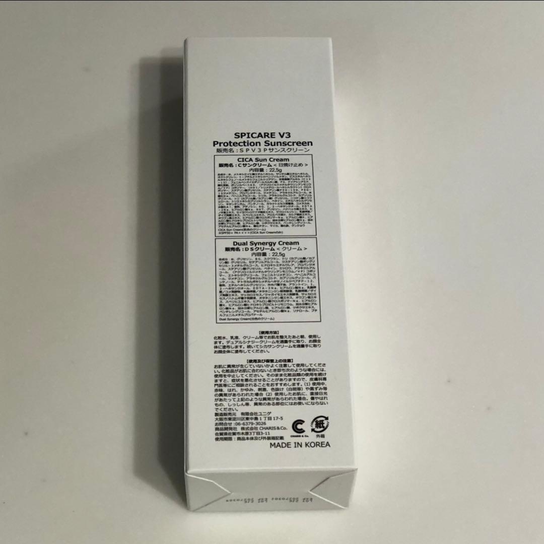 SPICARE V3セットアップパウダー シャイニー フェイスパウダー 11.5